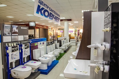Центр сантехники ковчег в Сургуте